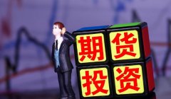 保證金比例調整的具體幅度是如何確定的